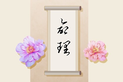 择吉老皇历,2026年择吉老黄历,开业择日子