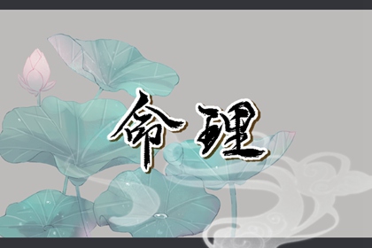 择吉皇历|择吉老黄历在线查询|黄道吉日老黄历择吉黄历