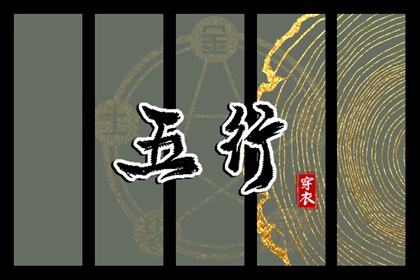 2026年日历黄道吉日|黄道吉日查询吉时|今日万年历查询黄道吉日