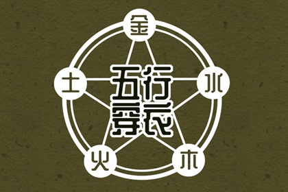 老黄历万年历|万年历黄历老黄历|黄道吉日万年历黄历