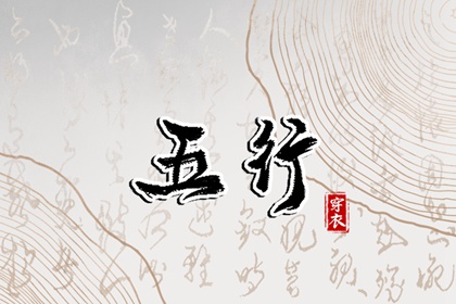 万年历黄历黄道吉日_2026中华万年历_老黄历万年历黄道吉日